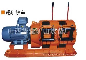 【煤礦電耙】工程機械也有“一席之地”??！