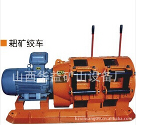 從耙礦絞車(chē)來(lái)看整個(gè)礦山機(jī)械行業(yè).